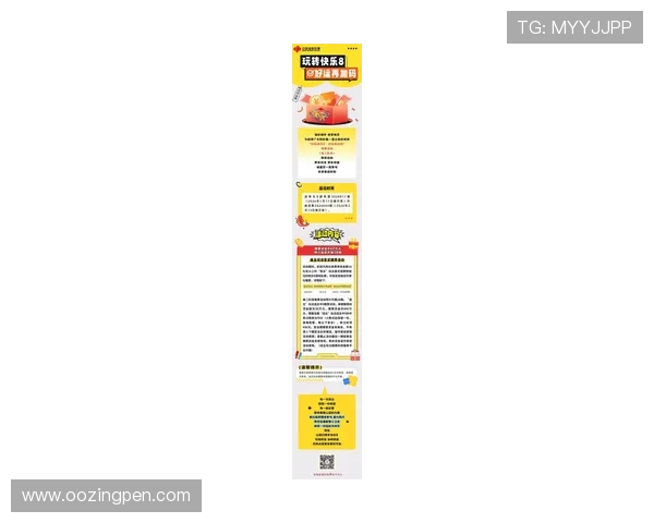 ag8游戏网站最新优惠活动全面解析助你轻松赢取丰厚奖励