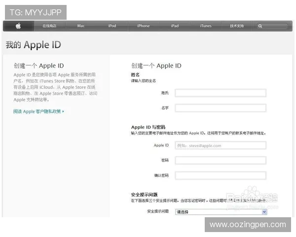 AG登录官网会员注册流程详解帮助新用户快速完成账号创建 AG登录官网会员注册流程详解帮助新用户快速完成账号创建