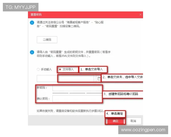 速盈在线登录账户管理：设置、安全和维护建议