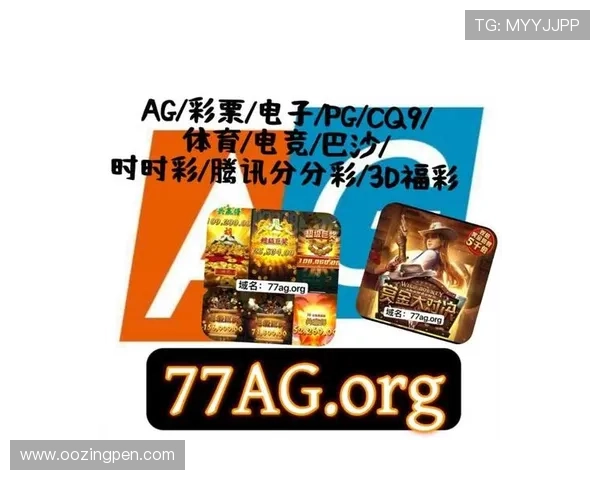如何选择优质的AG电玩游戏平台，保障游戏安全与资金安全