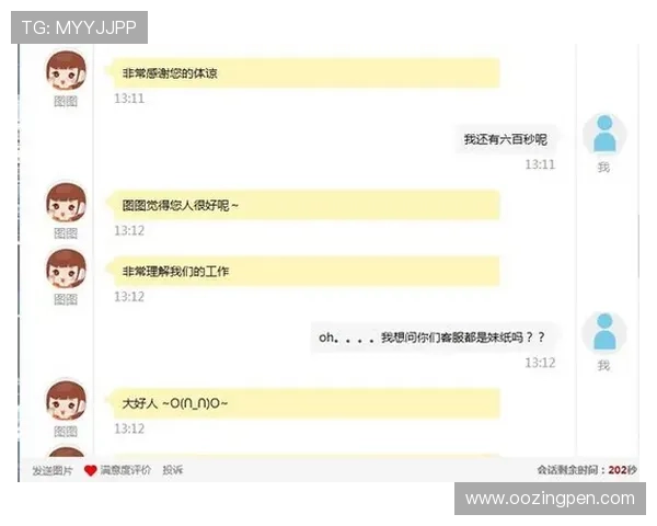 ag平台唯一直营现金网入口专业客服全天在线,快速响应解决玩家在游戏中遇到的各种问题 ag平台唯一直营现金网入口专业客服全天在线,快速响应解决玩家在游戏中遇到的各种问题