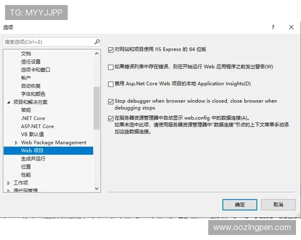 AG电游会员注册流程详细介绍及注册过程中常遇到的问题解决方案