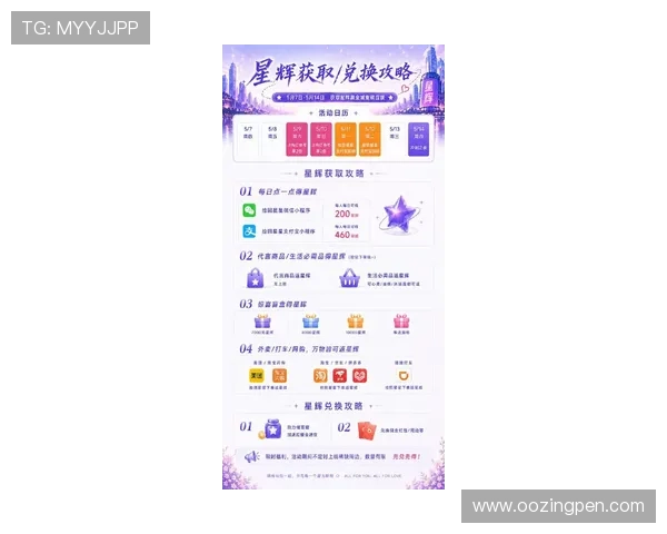 K8视讯主页最新优惠活动与福利礼包领取攻略,助力玩家轻松赢取丰富奖励 K8视讯主页最新优惠活动与福利礼包领取攻略,助力玩家轻松赢取丰富奖励