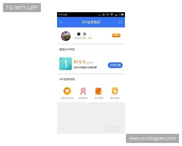 od真人会员登录入口官方最新版本,提供稳定安全的登录通道保障玩家游戏体验 od真人会员登录入口官方最新版本,提供稳定安全的登录通道保障玩家游戏体验