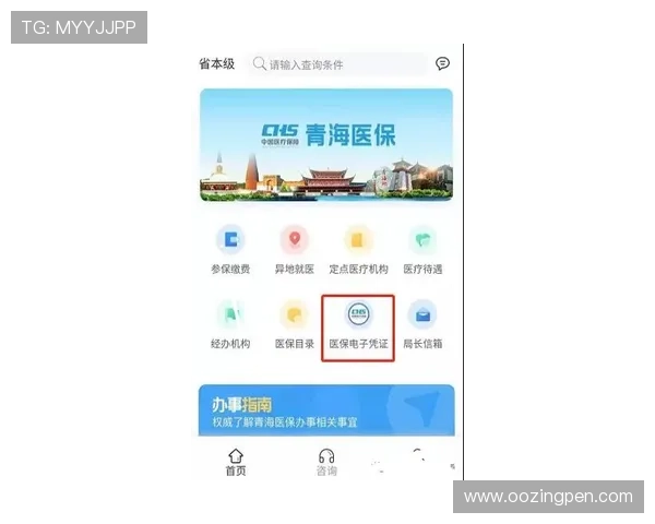 乐鱼真人视讯账号安全保护措施与常见问题解决方案全攻略 乐鱼真人视讯账号安全保护措施与常见问题解决方案全攻略