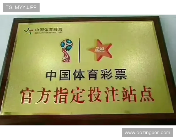 全面解析2026世界杯竞彩规则中文指南助力玩家精准投注赢取丰厚奖金 全面解析2026世界杯竞彩规则中文指南助力玩家精准投注赢取丰厚奖金